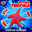 Фигурка антистресс тянучка "Морские животные", ассорти 8 видов, JOLLY JOT (ДЖОЛЛИ ДЖОТ), 666182
