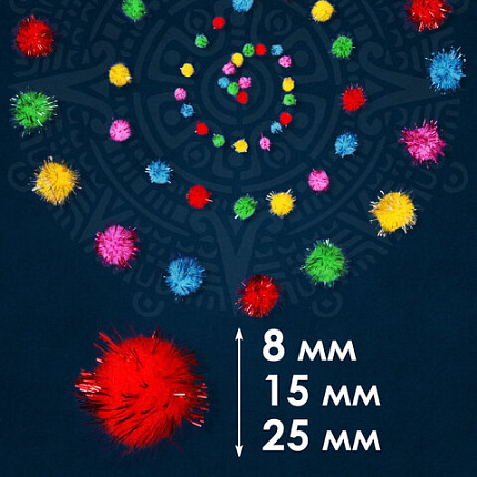 Помпоны для творчества, блестящее ассорти, 5 цветов, 8 мм/15 мм/25 мм, 100 шт., ОСТРОВ СОКРОВИЩ, 661437