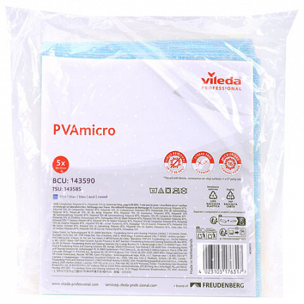 Салфетки VILEDA PROFESSIONAL "ПВАмикро", КОМПЛЕКТ 5 шт., искусственная замша, голубая, 35х38 см, 143590/754471