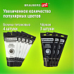 Краски акриловые художественные BRAUBERG ART CLASSIC, НАБОР 54 шт, 49 цветов, в тубах 75 мл, 191724