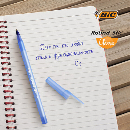 Ручки шариковые BIC "Round Stic", НАБОР 8 шт., СИНИЕ, узел 1 мм, линия письма 0,32 мм, пакет, 928497