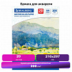 Бумага для акварели А4, 20 л., 200 г/м2, BRAUBERG, "Летний день", 111073