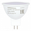 Лампа светодиодная SONNEN EXTRA, 10 (90) Вт, GU5.3, софит, нейтральный белый, 30000 ч, LED MR16-GU5.3-10W-4000, 457919