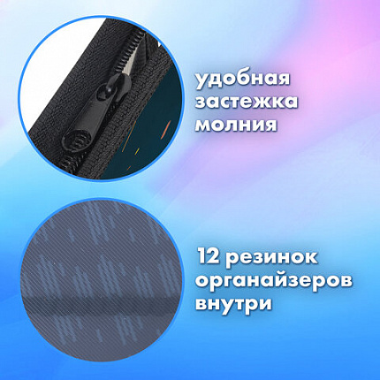 Папка для труда на молнии BRAUBERG А4, 2 отделения, органайзер, "Speed increase", 273404