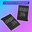 Табличка меловая настольная А4 (21x29,7 см), L-образная, вертикальная, ПВХ, ЧЕРНАЯ, BRAUBERG, 291292