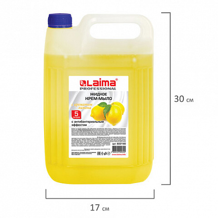 Мыло-крем жидкое 5 л, ЛАЙМА PROFESSIONAL "Лимон", с антибактериальным эффектом, 600190