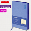 Ежедневник датированный 2026 А5 138x213 мм, BRAUBERG "Metropolis Mix", под кожу, гибкий, голубой, 117444