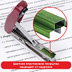 Скобы для степлера цветные №10, 1000 штук, BRAUBERG "EXTRA", до 20 листов, 229300