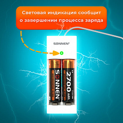 Зарядное устройство с аккумуляторами 2 шт. AA (HR6), 2700 mAh, SONNEN BC2, в блистере, 454239