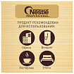 Кофе молотый в растворимом NESCAFE "Gold" 900 г, сублимированный, 12348493