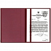 Папка адресная бархат бордовый, "Виньетка", формат А4, STAFF, 124294