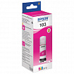 Чернила EPSON 103 (C13T00S34A) для СНПЧ EPSON L3100/L3101/L3110/L3150/L3151/L1110, пурпурные, ОРИГИНАЛЬНЫЕ