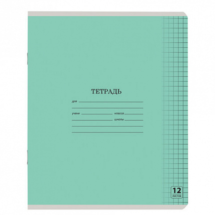 Тетрадь 12 л. ЮНЛАНДИЯ КЛАССИЧЕСКАЯ, клетка, обложка картон, ЗЕЛЕНАЯ, 105638