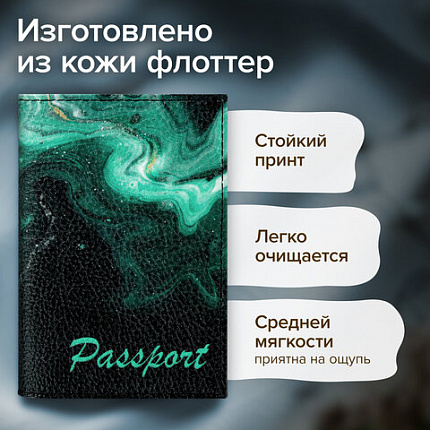 Обложка для паспорта натуральная кожа флоттер, принт "Дым", цвет черный, BRAUBERG, 238869