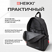 Рюкзак HEIKKI ENERGETIC (ХЕЙКИ) универсальный, эргономичный, "Mask", черный, 43х30х16 см, 272533
