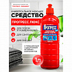 Средство моющее универсальное 1 л, ПРОГРЕСС "Люкс", пуш-пул, М07-1