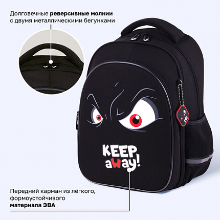 Рюкзак BRAUBERG OPTIMA, 2 отделения, с брелоком, "Держись подальше", СВЕТЯЩИЙСЯ, 36х27х18 см, 271361