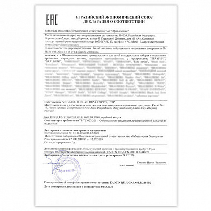 Карандаши цветные утолщенные BRAUBERG KIDS 24 цвета, грифель 5 мм, 181879