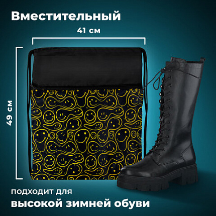 Мешок для обуви BRAUBERG БОЛЬШОЙ, с ручкой, карман на молнии, сетка, 49х41 см, "Smiles", 272403