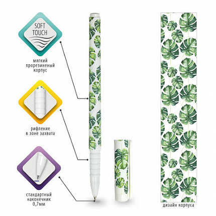 Ручка шариковая BRAUBERG SOFT TOUCH GRIP "TROPIC", СИНЯЯ, мягкое покрытие, узел 0,7 мм, 143719