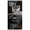 Календарь настенный перекидной 2027 г., BRAUBERG, 12 листов, 28,5х57 см, "Goat calendar", 118417