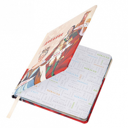 Дневник 1-11 класс 48 л., кожзам (твердая), печать, цветной блок, BRAUBERG, "Великие Люди", 107232