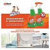 Средство для мытья стекол и зеркал 530 мл, МИСТЕР МУСКУЛ "Утренняя роса", распылитель