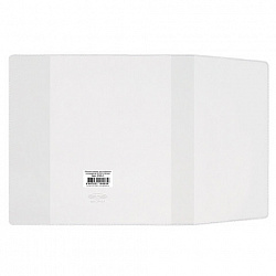 Обложка ПВХ со штрихкодом для учебников и тетрадей А4, ПЛОТНАЯ, 110 мкм, 302х580 мм, универсальная, ДПС, 2145.1