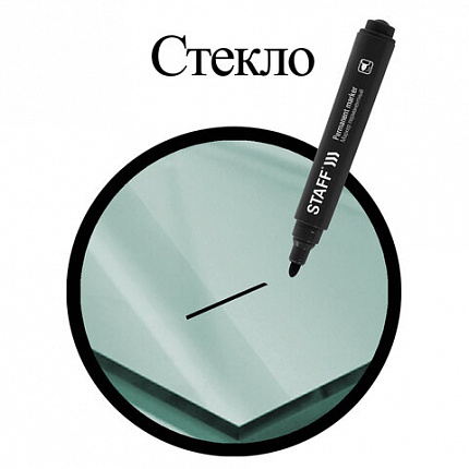 Маркер перманентный STAFF "Basic Budget PM-125", ЧЕРНЫЙ, ВЫГОДНАЯ УПАКОВКА, КОМПЛЕКТ 12 шт., 3 мм, 880598