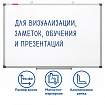 Доска магнитно-маркерная 90х180 см, алюминиевая рамка, BRAUBERG "Extra", 237557