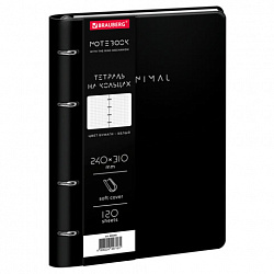 Тетрадь на кольцах БОЛЬШАЯ А4, 240х310 мм, 120 л., под кожу, BRAUBERG VISTA, "Minimal", черный, 405203
