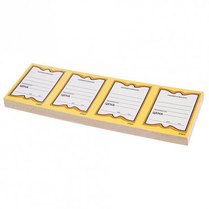 Ценники картонные "Бабочка 4", 70х90 мм, комплект 200 шт., STAFF, 128681