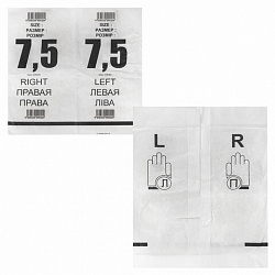 Перчатки латексные стерильные хирургические, КОМПЛЕКТ 50 пар (100 штук), Германия, размер 7,5, М (средний), SFM