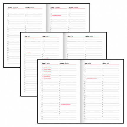 Ежедневник недатированный А5 145х220 мм, BRAUBERG "Zipline" под кожу, карман-молния,160 л., фиолетовый, 116249