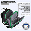 Ранец BRAUBERG PREMIUM, 2 отделения, с брелоком, "Атака", патчи на липучках, 38х29х16 см, 273104