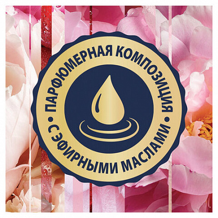 Сменный баллон 269 мл, GLADE "Пион и сочные ягоды" для автоматических освежителей, 864977