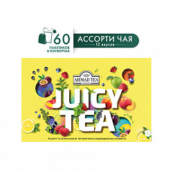 Чай AHMAD "Juicy tea" ассорти 12 вкусов, НАБОР 60 пакетиков, N074