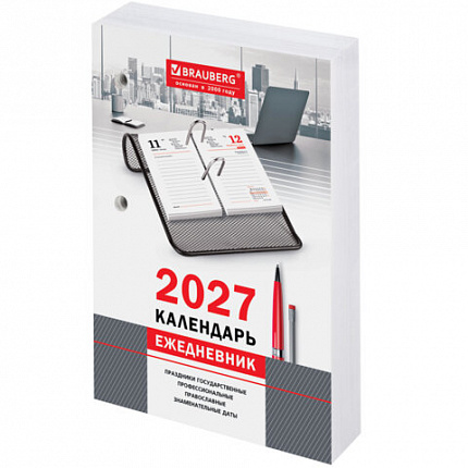 Календарь-ежедневник настольный перекидной на 2027 г., "ОФИС", 320 л., блок офсет, 2 краски, BRAUBERG (БРАУБЕРГ), 118503