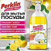 Средство для мытья посуды концентрат с дозатором ГУСТАЯ ПЕНА 1л PERKLIN Лимонная свежесть, 702409