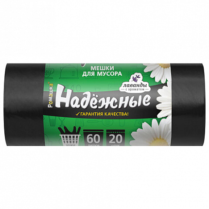 Мешки для мусора с ушками 60 л, черные, в рулоне 20 шт., ПСД 15 мкм, 60x74 см, РОМАШКА НАДЕЖНЫЕ, ВЛ06120У