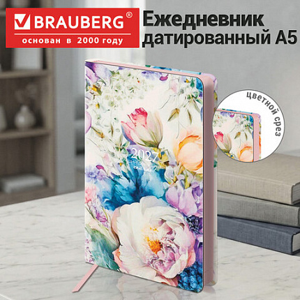 Ежедневник датированный 2027 А5 138x213 мм, BRAUBERG "Vista", под кожу, гибкий, "Floral Fantasy", 117990