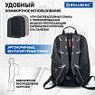 Рюкзак BRAUBERG FUNCTIONAL с отделением для ноутбука, 3 отделения, USB-порт, "Progress", 48х14х34 см, 229873
