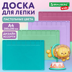 Доска для лепки А4, 280х200 мм, BRAUBERG KIDS, пастельные цвета, ассорти, 7 отделений, 274255