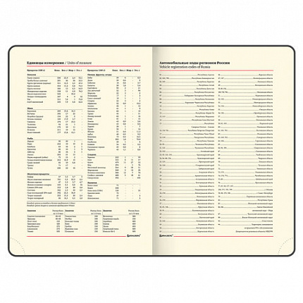 Ежедневник недатированный B6 (127х186 мм), BRAUBERG VISTA, под кожу, гибкий, 136 л., "Jazz", 112119