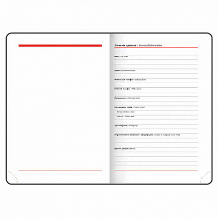 Ежедневник недатированный А5 (138х213 мм), BRAUBERG VISTA, под кожу, гибкий, 136 л., "Jazz", 112044