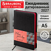 Ежедневник датированный 2027, А5, 138x213 мм, BRAUBERG "Rainbow", под кожу, черный, 117952