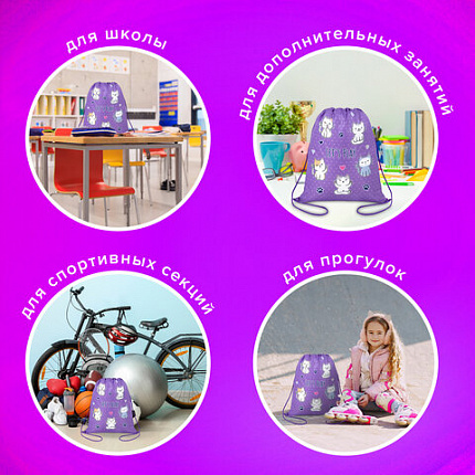 Мешок для обуви BRAUBERG KIDS, с петлей, 42х34 см, "Playing kittens", 272413