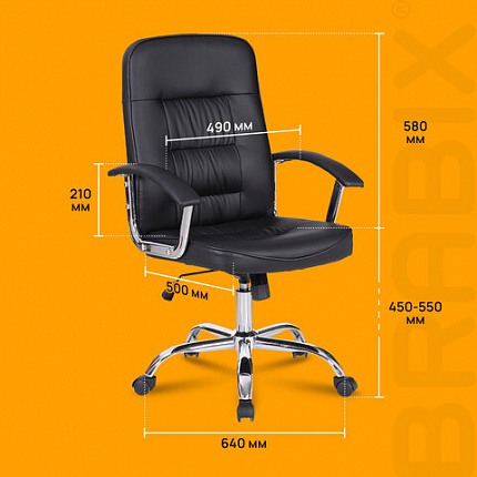 Кресло BRABIX "Bit EX-550", хром, экокожа, черное, 531838