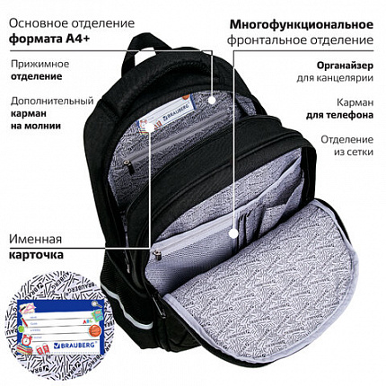 Рюкзак BRAUBERG SOFT, 2 отделения, 3 кармана, "Dark night", СВЕТООТРАЖАЮЩИЙ ПРИНТ, 40х31х15 см, 273119