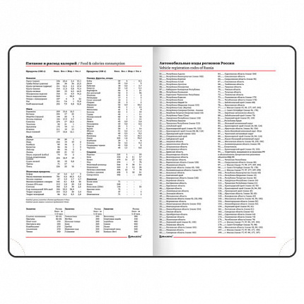 Ежедневник недатированный А5 (138х213 мм) BRAUBERG "Select", балакрон, 160 л., зеленый, 123431
